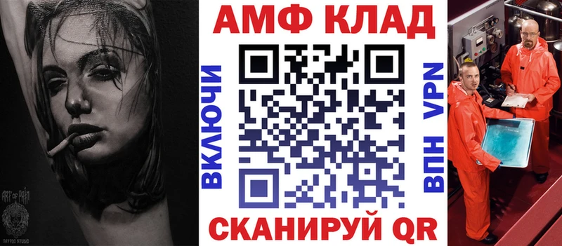 Купить закладки  Жуковка  АМФЕТАМИН Розовый 