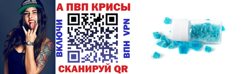 Купить  Жуковка  А ПВП СК 