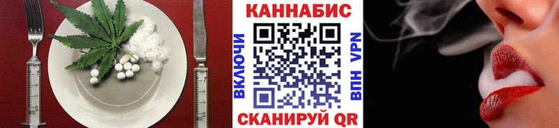Купить  Жуковка  Cannafood конопля 