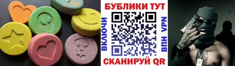 ЭКСТАЗИ диски  Купить где  Жуковка 