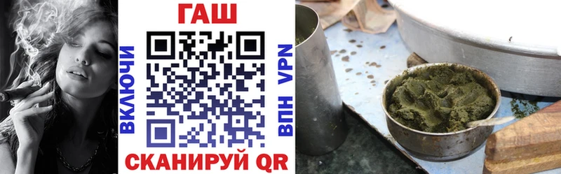 Купить где  Жуковка  ГАШИШ гарик 