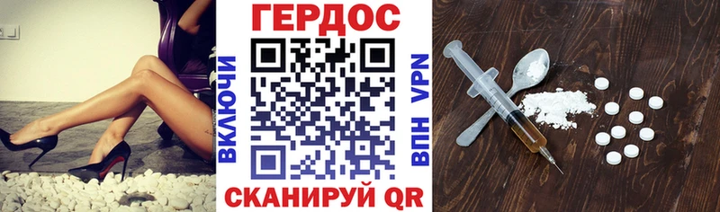 ГЕРОИН Афган  Купить где  Жуковка 