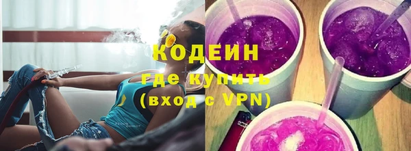 мяу мяу кристалл Заволжск