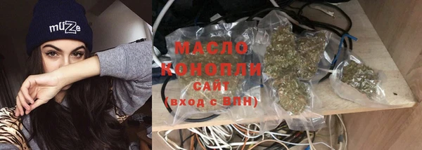 мяу мяу кристалл Заволжск