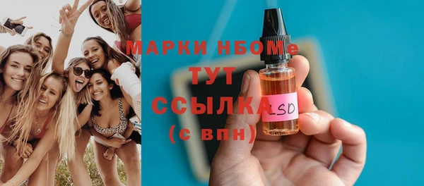 мяу мяу кристалл Заволжск