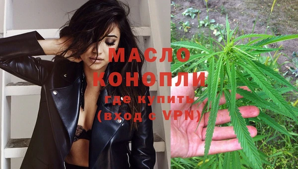 мяу мяу кристалл Заволжск