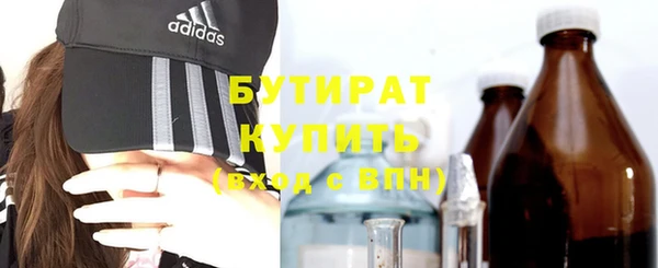 мяу мяу кристалл Заволжск