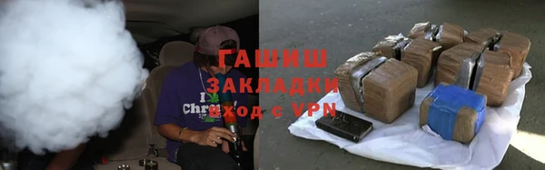 мяу мяу кристалл Заволжск