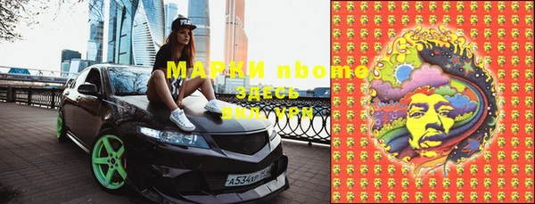 амф Заводоуковск