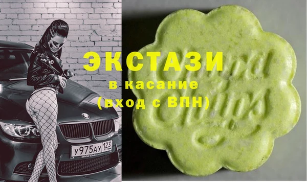 амф Заводоуковск