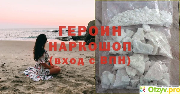 амф Заводоуковск