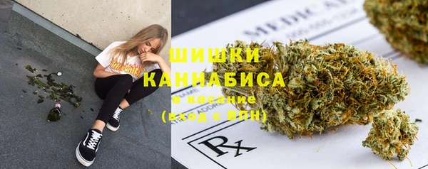 мяу мяу кристалл Заволжск