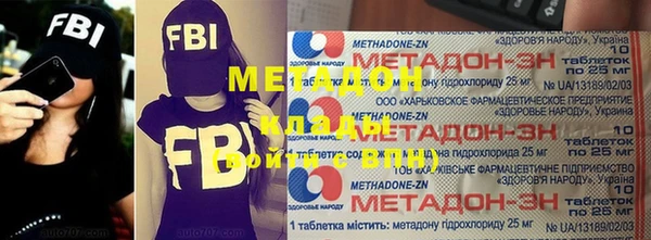 мяу мяу кристалл Заволжск