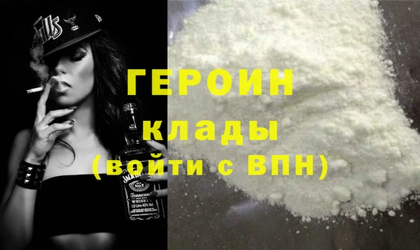 мяу мяу кристалл Заволжск