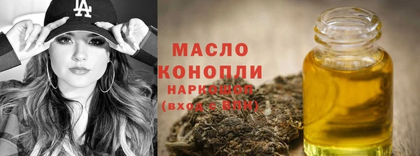 мяу мяу кристалл Заволжск