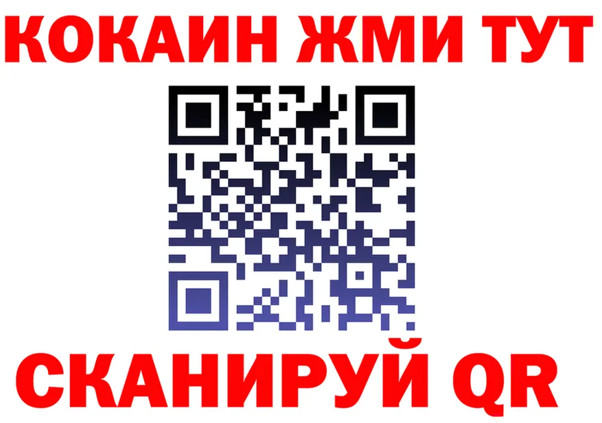 Альфа ПВП Crystall tor это гидра Жуковка
