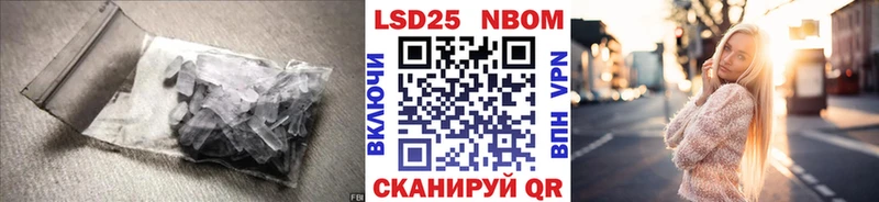 LSD-25 экстази ecstasy  Купить закладки  Жуковка 