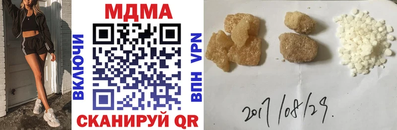MDMA кристаллы  Купить закладки  Жуковка 