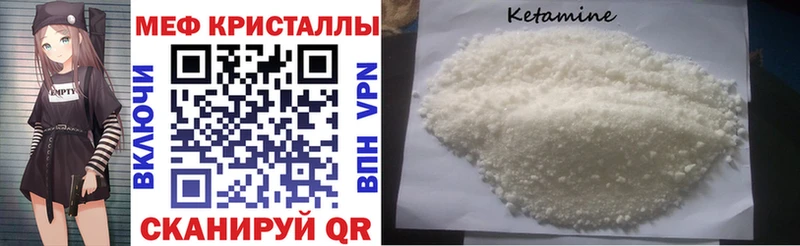 Меф 4 MMC  Жуковка 