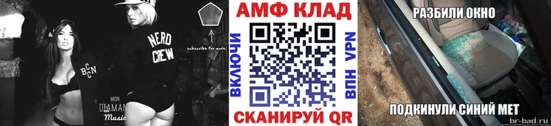 Купить  Жуковка  Метамфетамин витя 