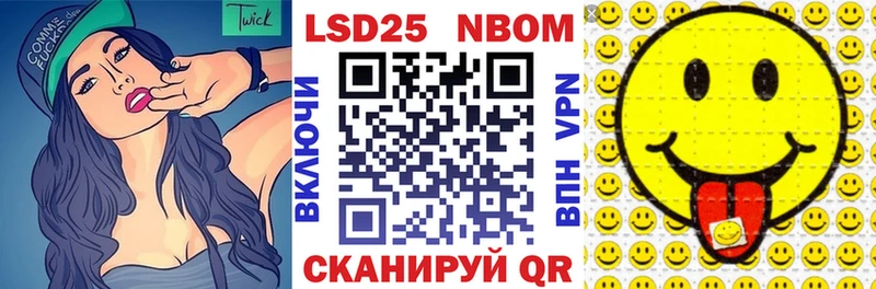 Купить где  Жуковка  Марки NBOMe 1500мкг 
