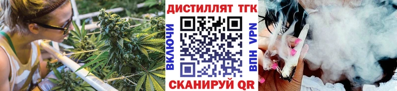 Купить  Жуковка  ТГК жижа 